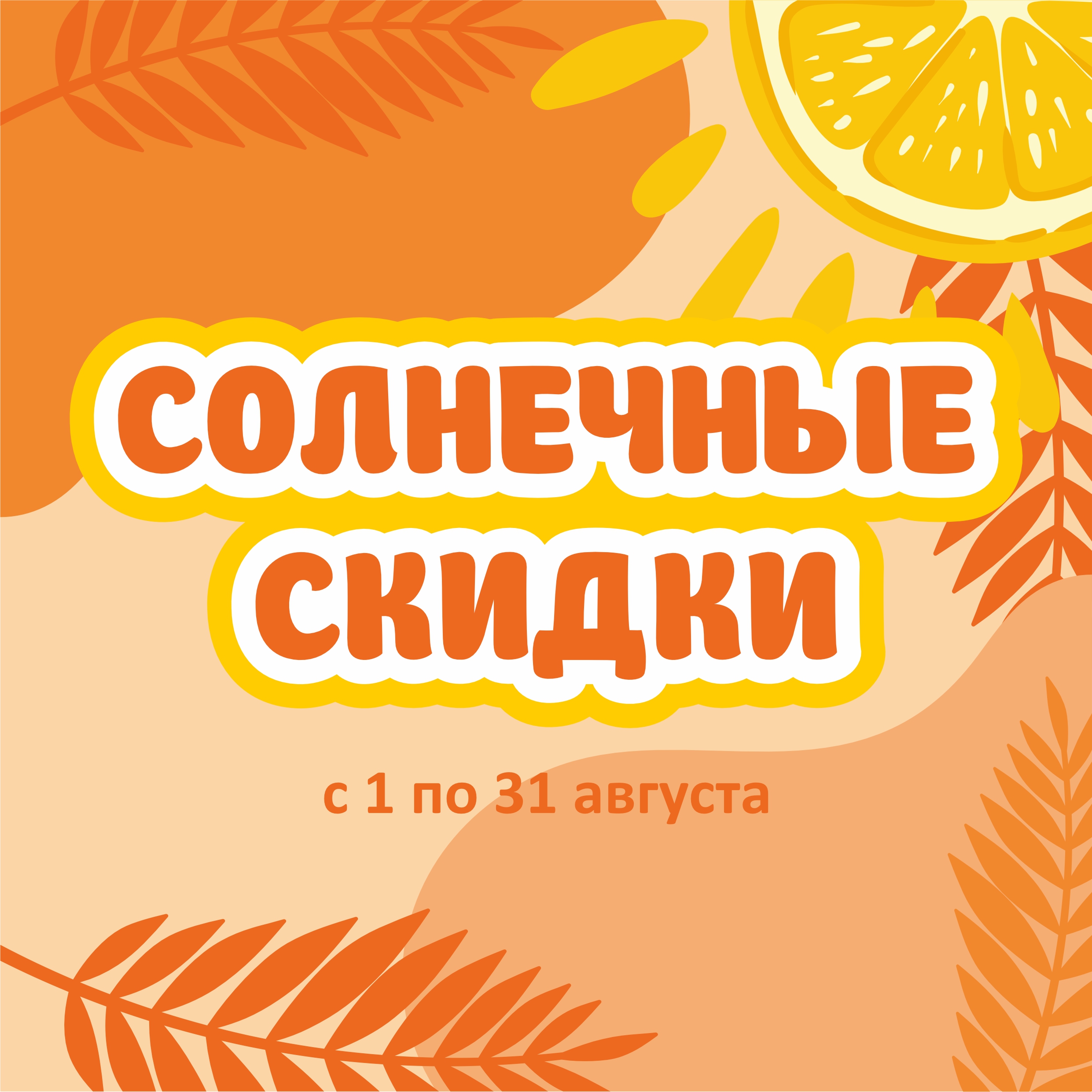 Главная
