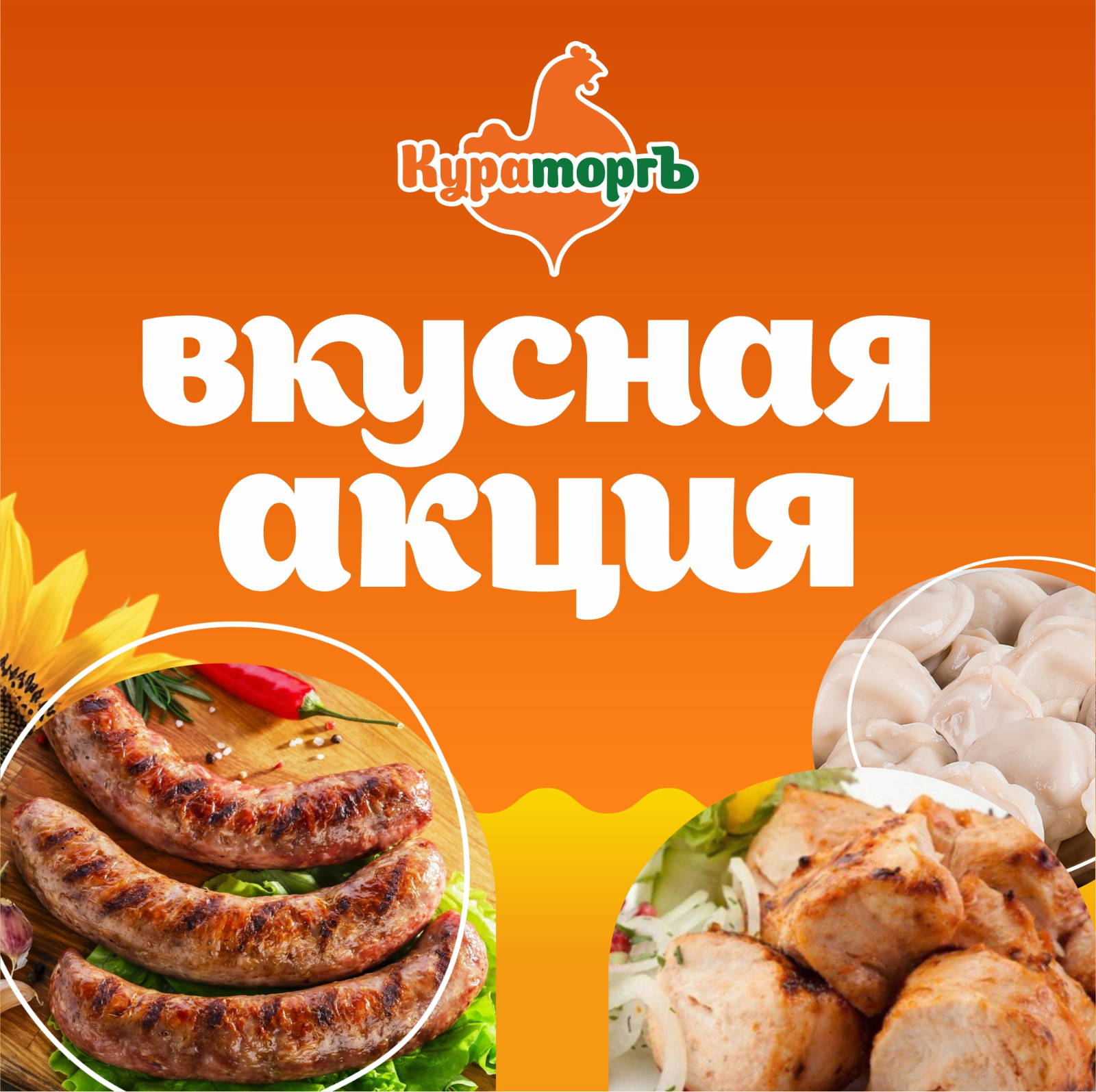 Главная