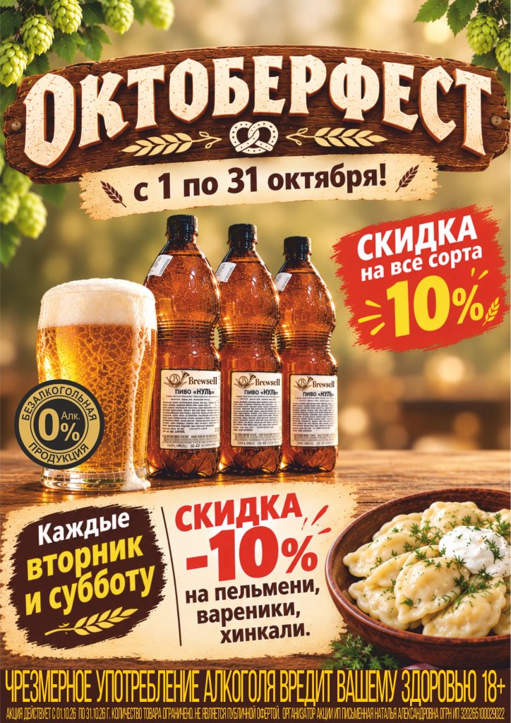 Акции